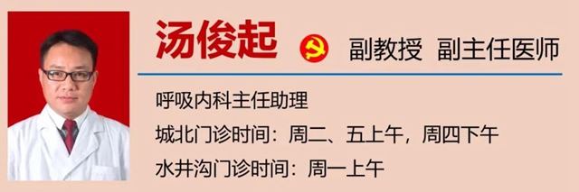 【擴(kuò)散】消化道早癌，建議40歲左右人群篩查一次(圖29)