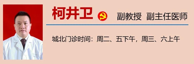 【擴(kuò)散】消化道早癌，建議40歲左右人群篩查一次(圖34)